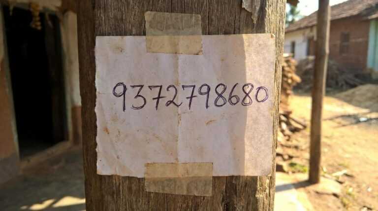 9372798680